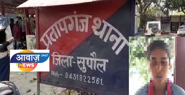 सुपौल : नाबालिग छात्रा से दुष्कर्म