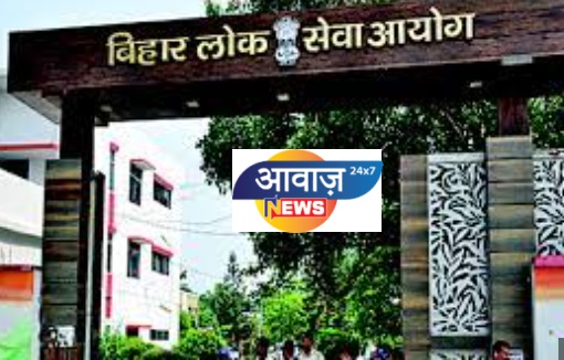 ब्रेकिंग न्यूज़ -BPSC शिक्षक बहाली के लिए ऑनलाइन आवेदन की तारीख बढ़ी