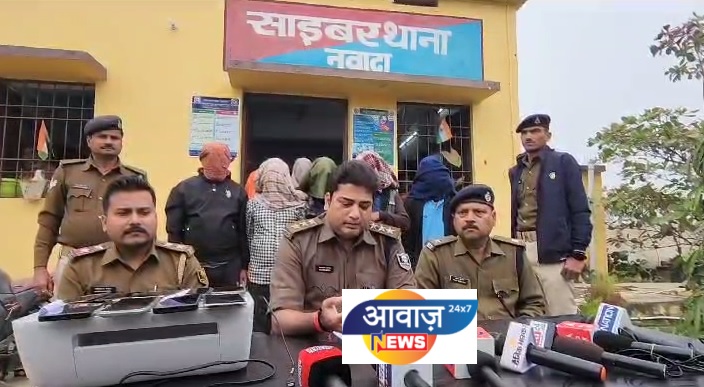 साइबर अपराध पर नवादा पुलिस का शिकंजा,8 साइबर ठग अरेस्ट