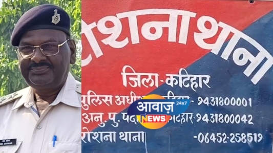प्रभारी थाना द्वारा रिश्वत माँगने का ऑडियो वायरल