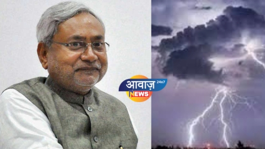 वज्रपात से 13 लोगों की मौत पर मुख्यमंत्री मर्माहत, गहरी शोक संवेदना व्यक्त की