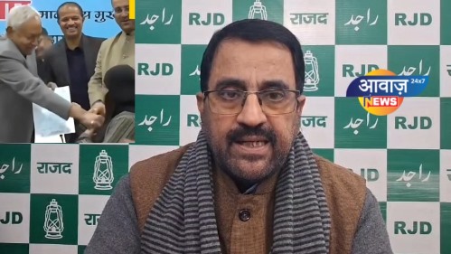 मुस्लिम महिला के चेहरे से मुख्यमंत्री के द्वारा हिजाब हटाया जाना महिलाओं का अपमान है-RJD