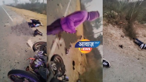 जहानाबाद के न्यू बाइपास के समीप हुआ भीषण सड़क हादसा