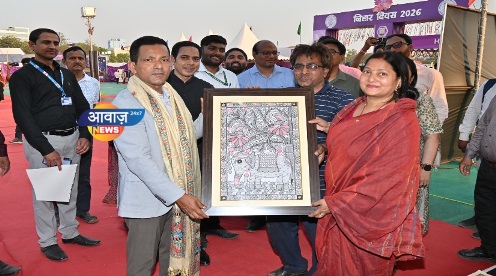 बिहार दिवस के अवसर पर उद्योग विभाग पवेलियन का सफल समापन