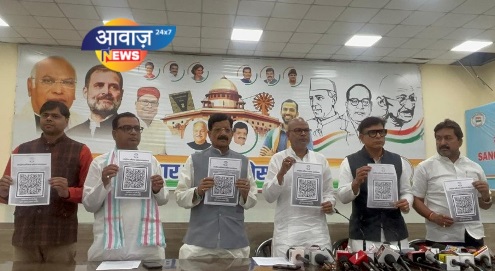 बिहार कांग्रेस ने युवाओं को जोड़ने की प्रक्रिया की तेज