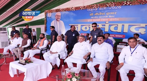 बक्सर जिले में आयोजित जन संवाद कार्यक्रम में शामिल हुए मुख्यमंत्री