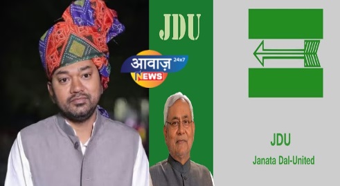 JDU कोटे से एक डिप्टी CM समेत 15 मंत्री बनाये जा सकते है -सूत्र ,निशांत कुमार होंगे उपमुख्यमंत्री