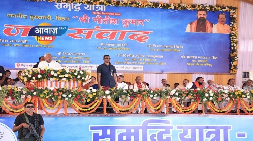 गया में आयोजित जन संवाद कार्यक्रम में शामिल हुए मुख्यमंत्री