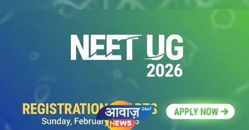 NEET UG 2026 : Refund की अंतिम तिथि 22 जून तक बढ़ी, 6 दिन में महज 13 लाख फीस रिफंड आवेदन
