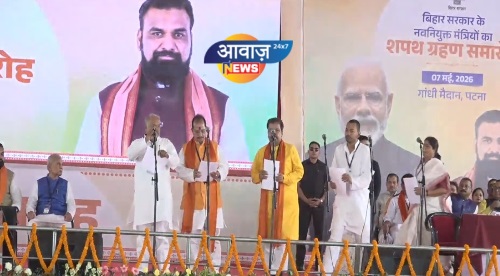 बिहार NDA कैबिनेट का बिस्तार ,निशांत कुमार भी बने मंत्री